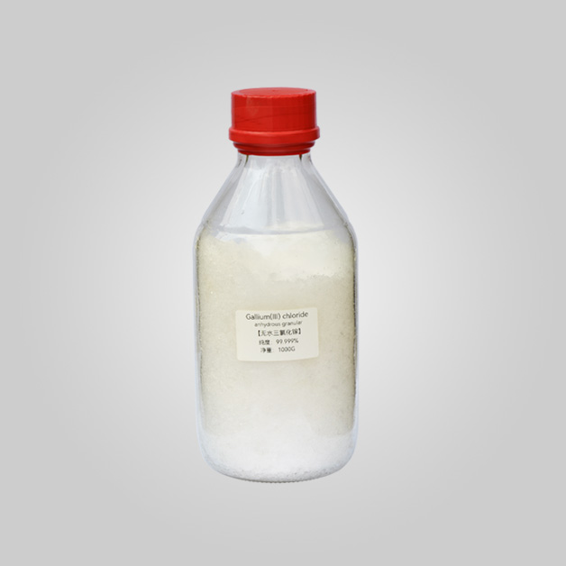 无水氯化镓